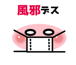 Easy to use! Face mark stickers [Winter] sticker #9160166