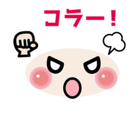 Easy to use! Face mark stickers [Winter] sticker #9160182