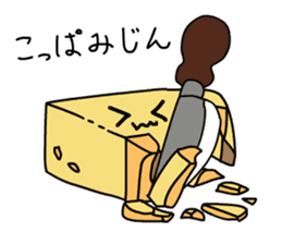 Cheese&Pomeranian sticker #9160203