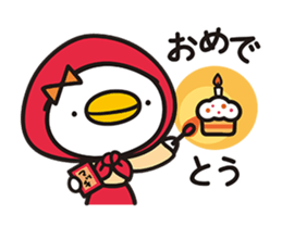 piyopiyo Chipiyo-Dream 2- sticker #9160676