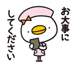 piyopiyo Chipiyo-Dream 2- sticker #9160677