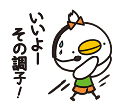 piyopiyo Chipiyo-Dream 2- sticker #9160679