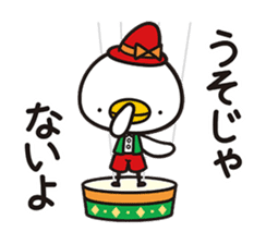 piyopiyo Chipiyo-Dream 2- sticker #9160684