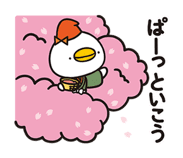 piyopiyo Chipiyo-Dream 2- sticker #9160687