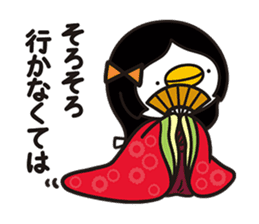piyopiyo Chipiyo-Dream 2- sticker #9160688