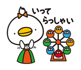 piyopiyo Chipiyo-Dream 2- sticker #9160690