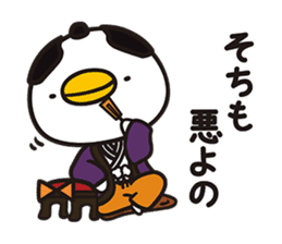piyopiyo Chipiyo-Dream 2- sticker #9160693