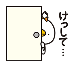 piyopiyo Chipiyo-Dream 2- sticker #9160697