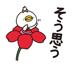 piyopiyo Chipiyo-Dream 2- sticker #9160707