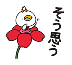 piyopiyo Chipiyo-Dream 2- sticker #9160707