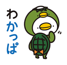 piyopiyo Chipiyo-Dream 2- sticker #9160709