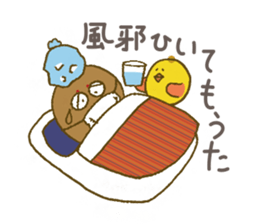 Grouse parent-child & cute ermine/winter sticker #9160759