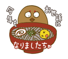 Grouse parent-child & cute ermine/winter sticker #9160772