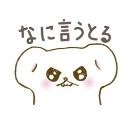 Grouse parent-child & cute ermine/winter sticker #9160783