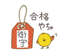 Grouse parent-child & cute ermine/winter sticker #9160786