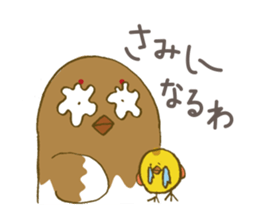 Grouse parent-child & cute ermine/winter sticker #9160788