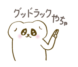 Grouse parent-child & cute ermine/winter sticker #9160791