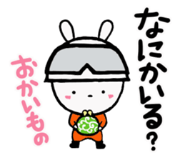 Rescue party of the child rabbit sticker #9160884