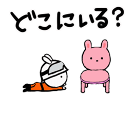 Rescue party of the child rabbit sticker #9160885