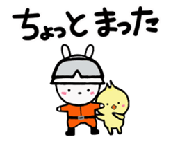 Rescue party of the child rabbit sticker #9160896