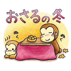 Monkey's winter & New Year's greetings