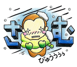 Monkey's winter & New Year's greetings sticker #9160915