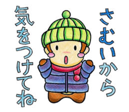 Monkey's winter & New Year's greetings sticker #9160917