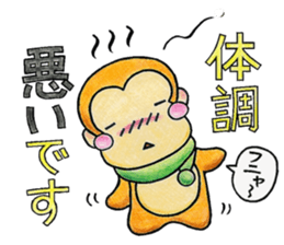 Monkey's winter & New Year's greetings sticker #9160918