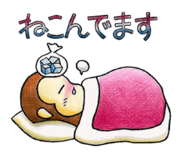 Monkey's winter & New Year's greetings sticker #9160920