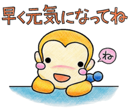 Monkey's winter & New Year's greetings sticker #9160922