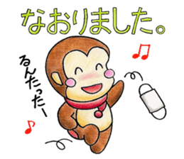 Monkey's winter & New Year's greetings sticker #9160923