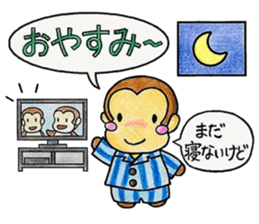 Monkey's winter & New Year's greetings sticker #9160925