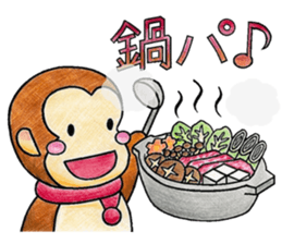 Monkey's winter & New Year's greetings sticker #9160930