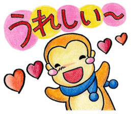 Monkey's winter & New Year's greetings sticker #9160931