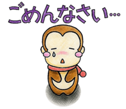 Monkey's winter & New Year's greetings sticker #9160934