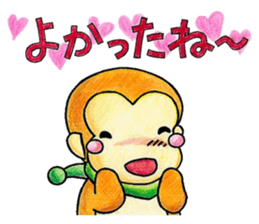 Monkey's winter & New Year's greetings sticker #9160935