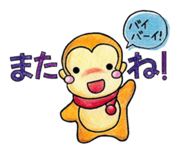 Monkey's winter & New Year's greetings sticker #9160937