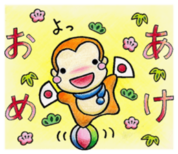 Monkey's winter & New Year's greetings sticker #9160940