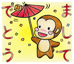 Monkey's winter & New Year's greetings sticker #9160941