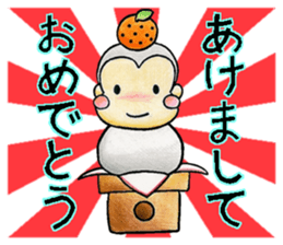 Monkey's winter & New Year's greetings sticker #9160942