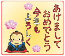 Monkey's winter & New Year's greetings sticker #9160943