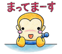 Monkey's winter & New Year's greetings sticker #9160945