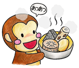 Monkey's winter & New Year's greetings sticker #9160949