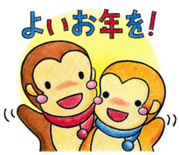 Monkey's winter & New Year's greetings sticker #9160951