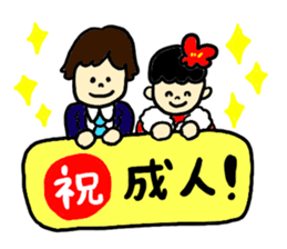 Happy events !!! sticker #9160954