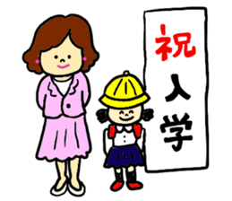 Happy events !!! sticker #9160959