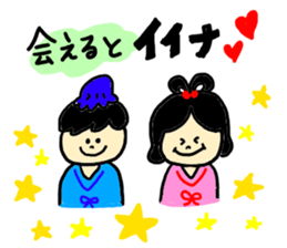 Happy events !!! sticker #9160966