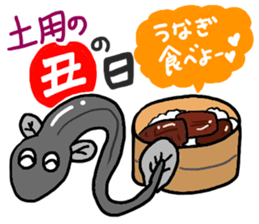 Happy events !!! sticker #9160967