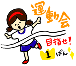 Happy events !!! sticker #9160971