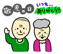 Happy events !!! sticker #9160972